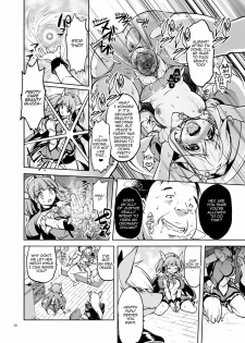(C82) [Muchakai (Mucha)] Ai no Nai Sex nado Watakushi ga Yurushimasen! | I won't allow loveless sex! (Smile Precure!) [English] [2d-market.com] [Decensored] - page 10