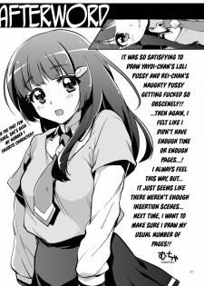 (C82) [Muchakai (Mucha)] Ai no Nai Sex nado Watakushi ga Yurushimasen! | I won't allow loveless sex! (Smile Precure!) [English] [2d-market.com] [Decensored] - page 21