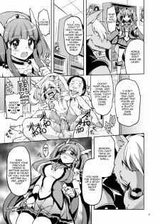 (C82) [Muchakai (Mucha)] Ai no Nai Sex nado Watakushi ga Yurushimasen! | I won't allow loveless sex! (Smile Precure!) [English] [2d-market.com] [Decensored] - page 9