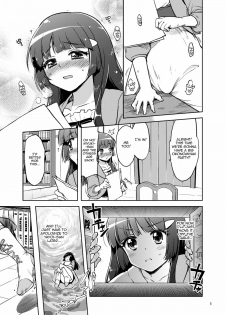 (C82) [Muchakai (Mucha)] Ai no Nai Sex nado Watakushi ga Yurushimasen! | I won't allow loveless sex! (Smile Precure!) [English] [2d-market.com] [Decensored] - page 5