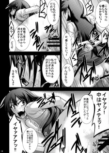 (C76) [Gift (Nagisano Usagi)] Hitagi Crash!! (Bakemonogatari) - page 14