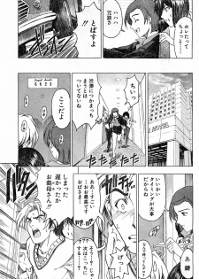 Please Deleted - page 41