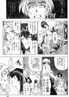 Please Deleted - page 19