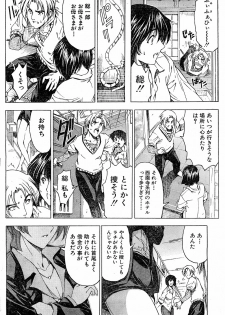 Please Deleted - page 38