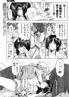 Please Deleted - page 27