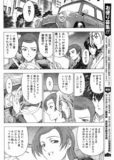 Please Deleted - page 40