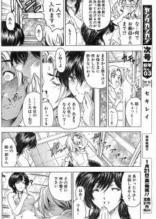 Please Deleted - page 12