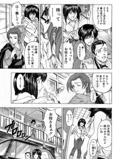 Please Deleted - page 37