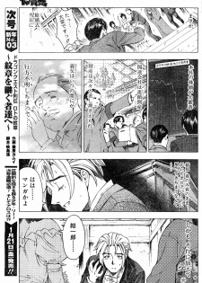 Please Deleted - page 3