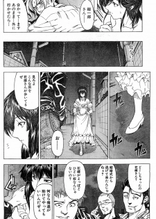 Please Deleted - page 16