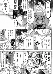 Please Deleted - page 15