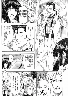 Please Deleted - page 30