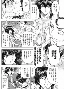 Please Deleted - page 32