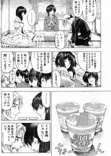 Please Deleted - page 6