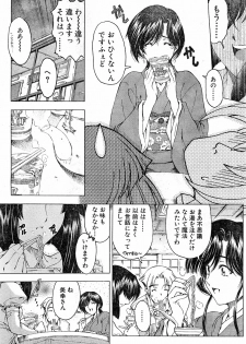 Please Deleted - page 7