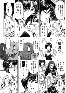 Please Deleted - page 45