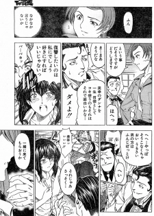 Please Deleted - page 35