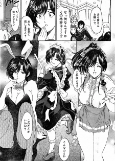Please Deleted - page 43