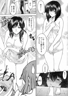 Please Deleted - page 11