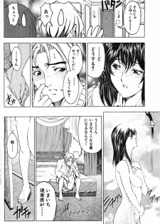 Please Deleted - page 46