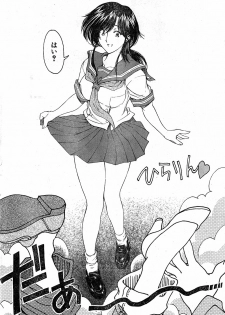 Please Deleted - page 42