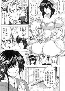 Please Deleted - page 4