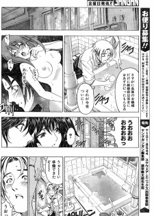 Please Deleted - page 10