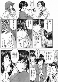 Please Deleted - page 36