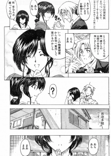 Please Deleted - page 5