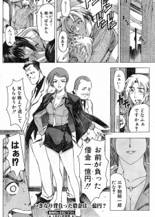 Please Deleted - page 24