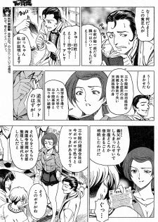 Please Deleted - page 31