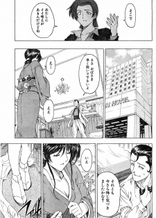 Please Deleted - page 39