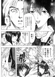 Please Deleted - page 20