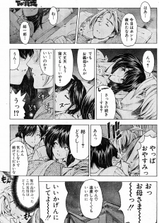 Please Deleted - page 23