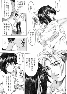 Please Deleted - page 21