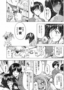 Please Deleted - page 9