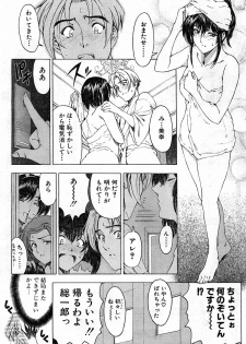 Please Deleted - page 47