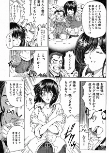 Please Deleted - page 33