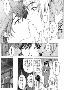 Please Deleted - page 22
