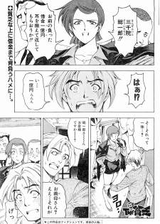 Please Deleted - page 25