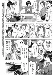 Please Deleted - page 29