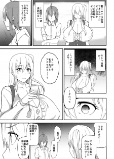 (C88) [Wakuseiburo (cup-chan)] TS Musume Kodama-chan to Asobou Sono 3 - page 12