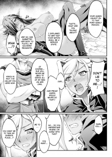 [Ootsuki Wataru] Kuroinu ~Kedakaki Seijo wa Hakudaku ni Somaru~ THE COMIC Chapters 1-3 [English] {Kizlan} [Digital] - page 23