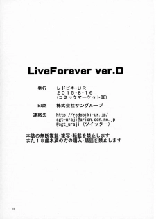 (C88) [Redobiki · UR (Uraji)] LiveForever ver.D - page 18