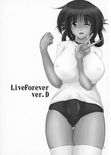 (C88) [Redobiki · UR (Uraji)] LiveForever ver.D - page 3