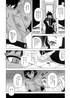 (C88) [J-M-BOX (Takatsu Keita, Haganeya Jin, Sakurai Hikaru)] LOST GENESIS (Gakuen Genesis) - page 5