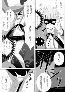 (SC65) [kotori (koto)] Bougyaku no Zvezda (Sekai Seifuku ~Bouryaku no Zvezda~) - page 7