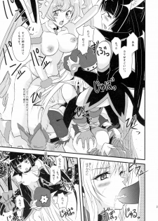 (C81) [Libya Cuckoo (A killer)] Spiral Eros (Queen's Blade) - page 23