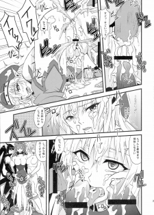 (C81) [Libya Cuckoo (A killer)] Spiral Eros (Queen's Blade) - page 29