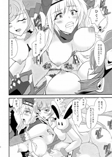 (C81) [Libya Cuckoo (A killer)] Spiral Eros (Queen's Blade) - page 20